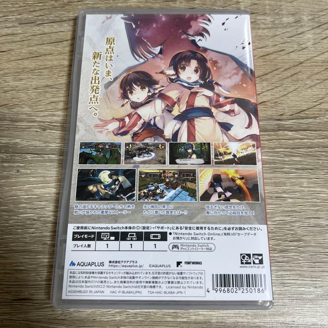 うたわれるもの　シリーズ3作品セット SWITCH