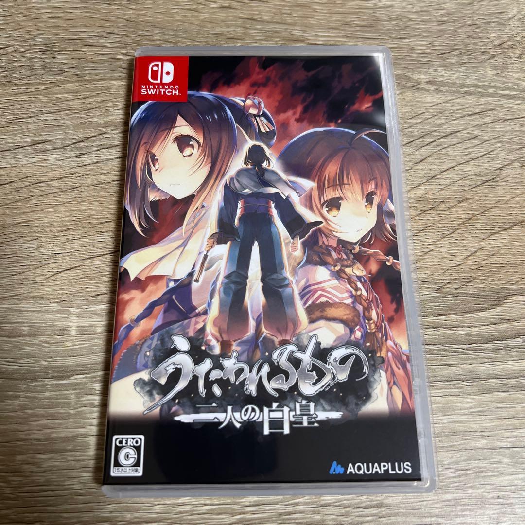 うたわれるもの　シリーズ3作品セット SWITCH