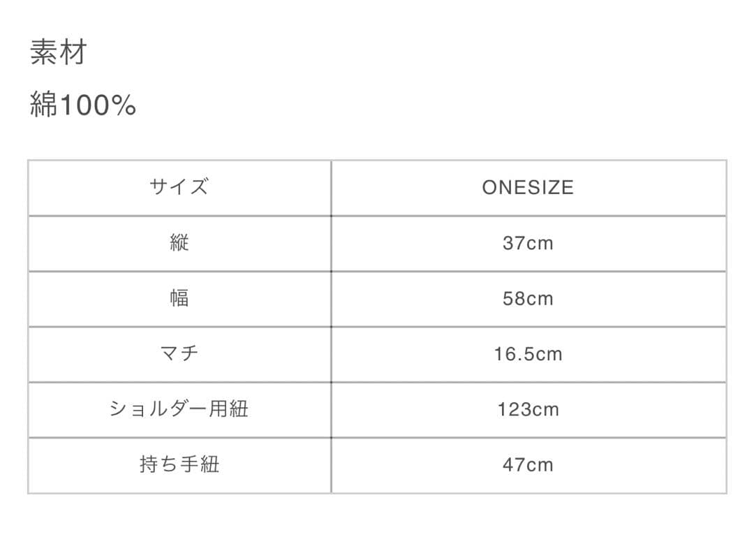 GOD ONLY KNOWS トートバッグ(緑) 岩田剛典