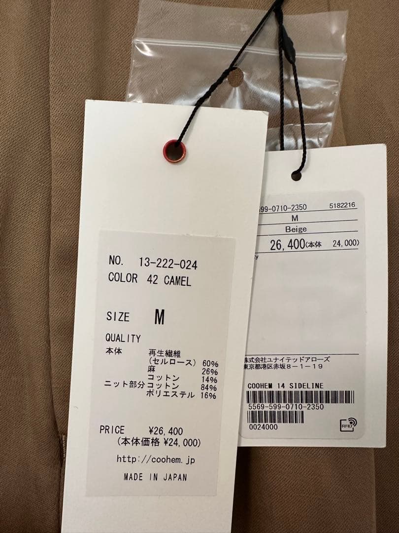 新品タグ付き Coohem コーヘン PANTS サイドラインパンツ