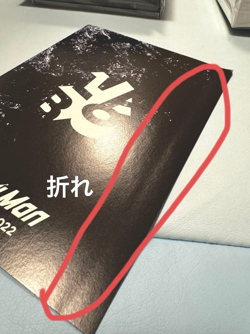 ManライブコンサートBlu-rayまとめ売り