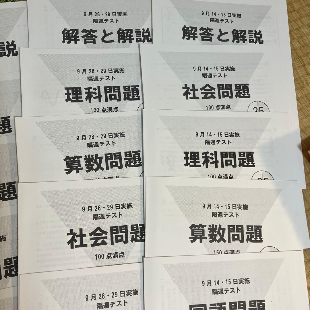 中学受験　2024年度　解答と解説 国語 算数 理科 社会 6セット　啓明館
