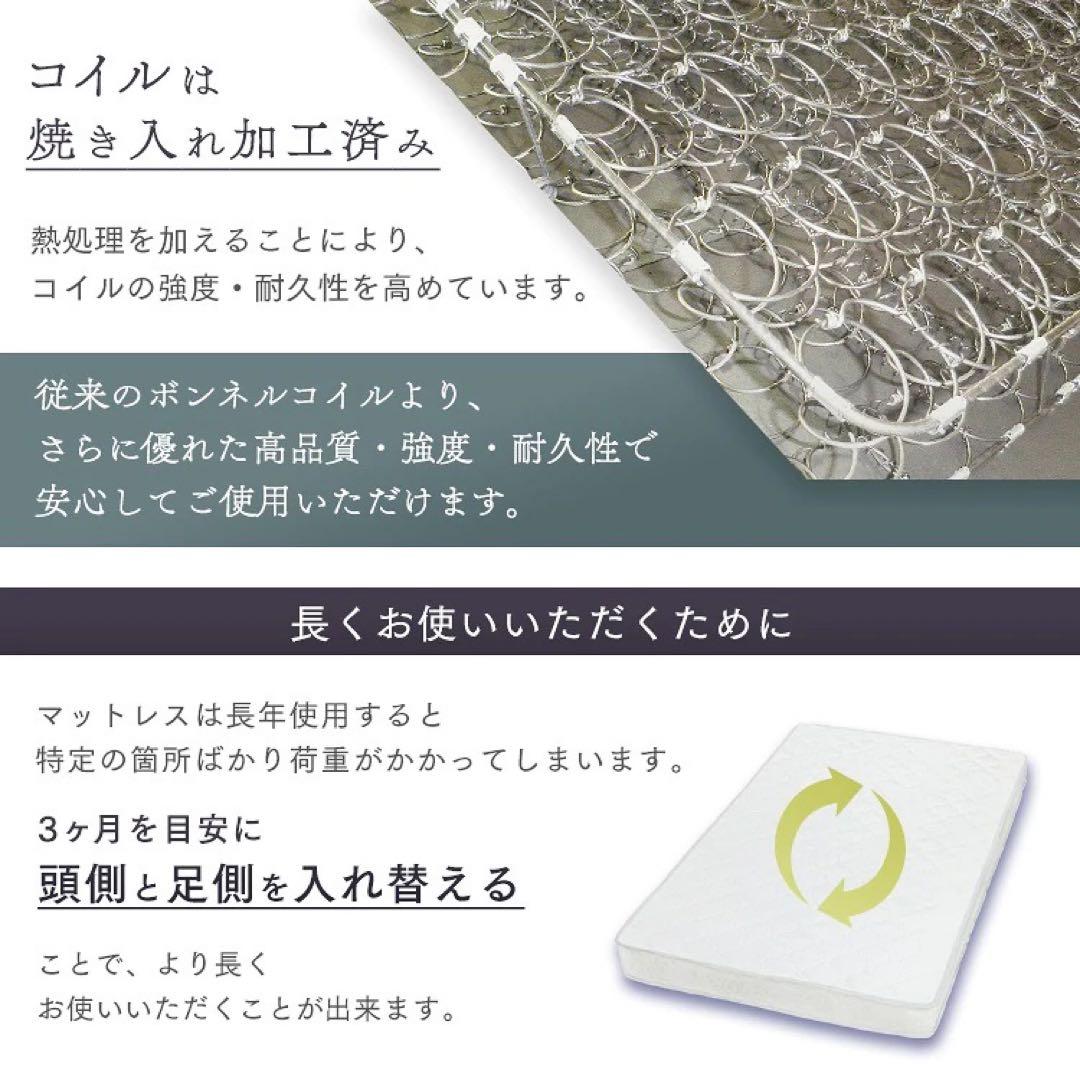 布団 ボンネルコイル マットレス ダブル 寝具 無印 布団 ベッド ニトリ 睡眠