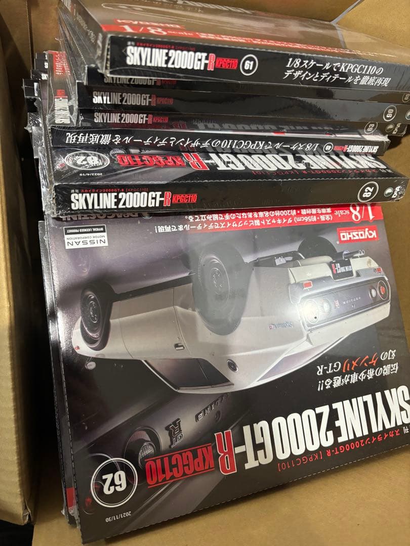 ディアゴスティーニ ケンメリスカイライン 2000GTR1巻〜100巻 85無し