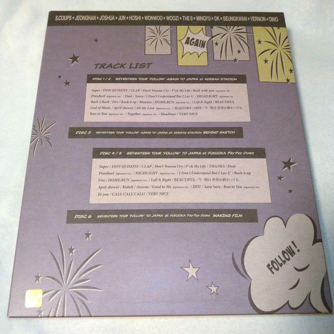SEVENTEEN　FOLLOW AGAIN　TO JAPAN　DVD アゲイン