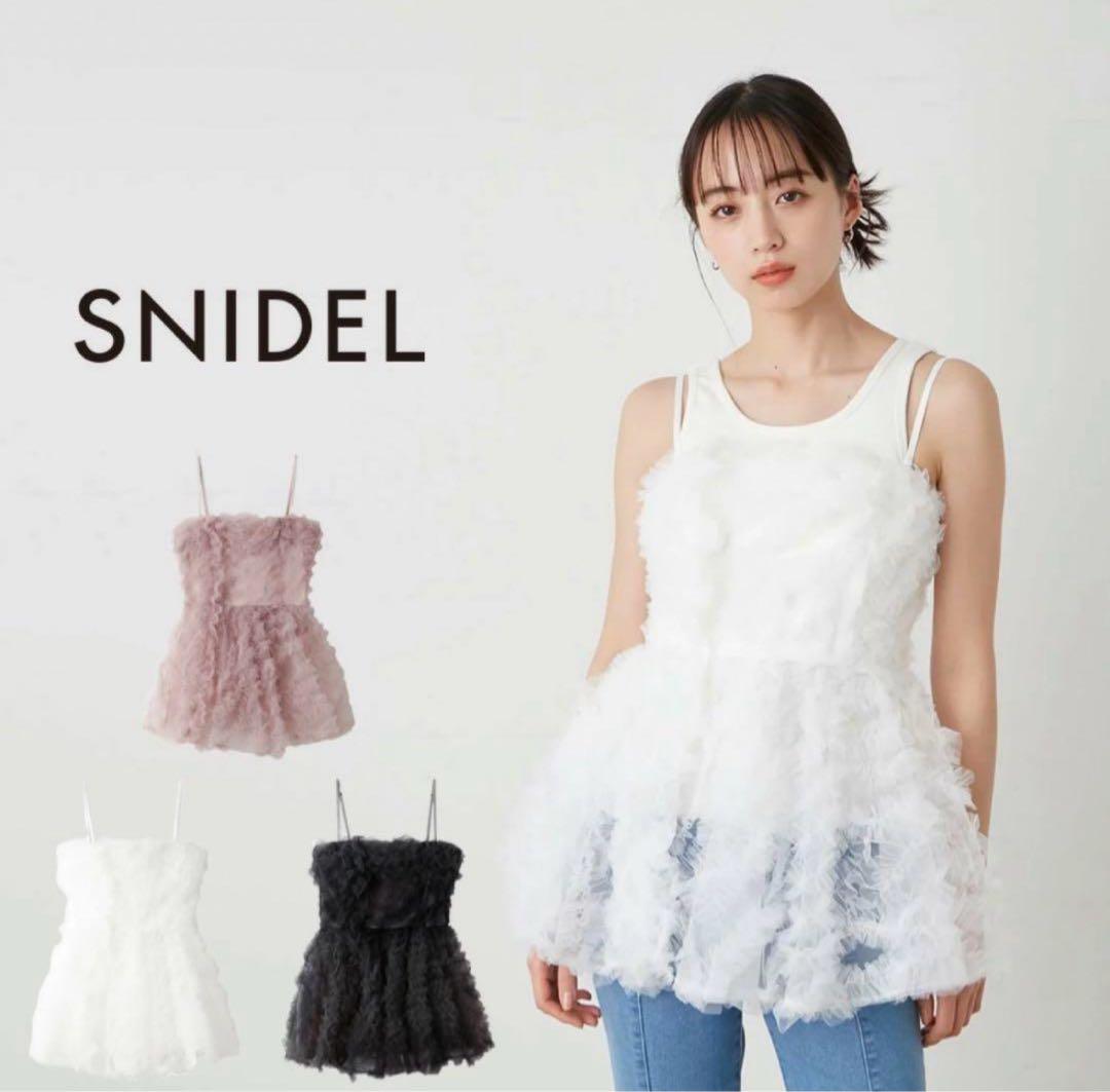 snidel ペプラムチュール刺繍TOPS ブラウス