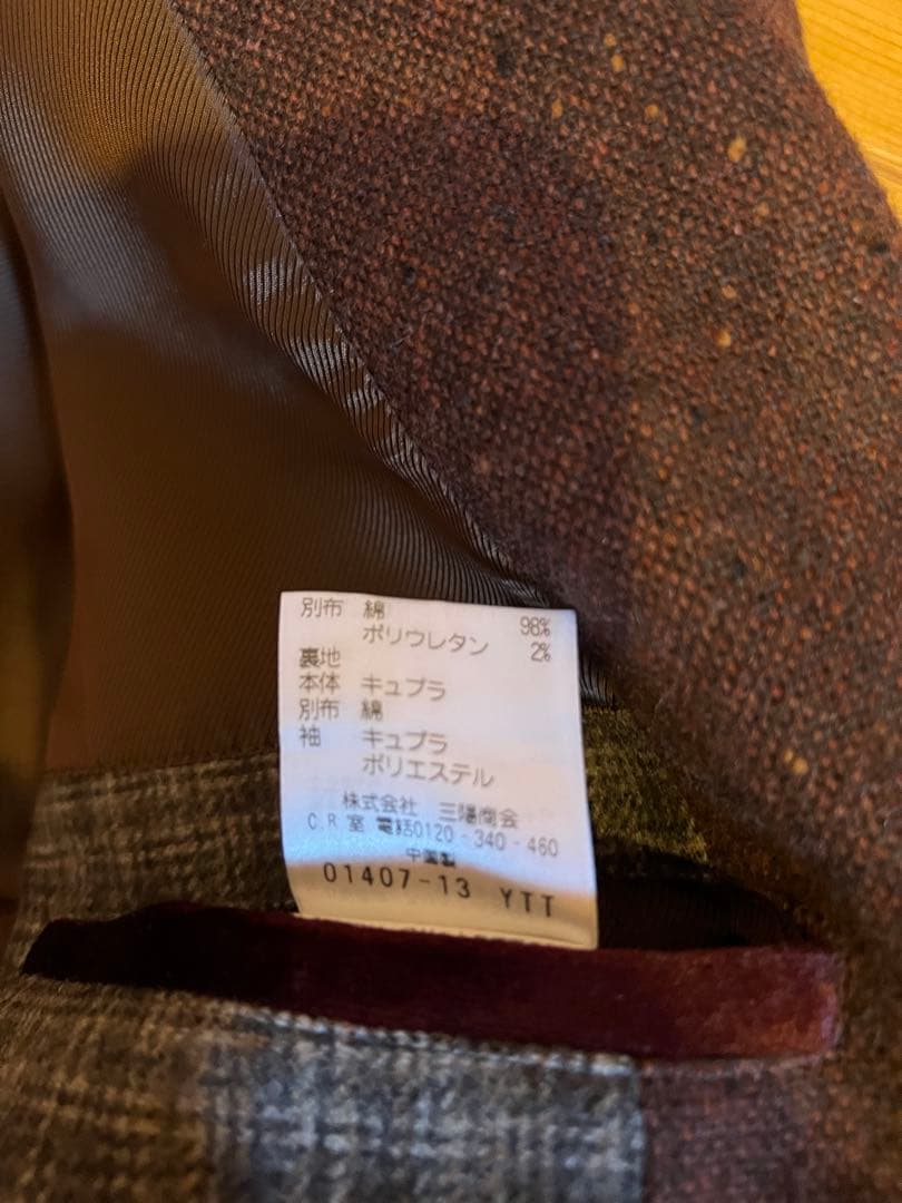 【売約済み　美品】Paul Stuart ハンティングジャケット　(L)