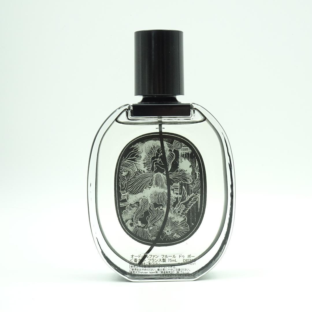 ディプティック　オードパルファン　フルール　ドゥ　ポー　75ml