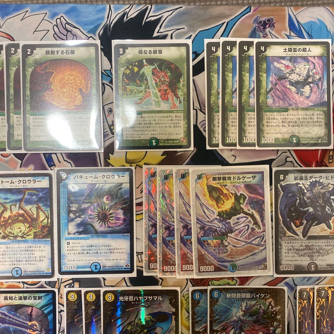 デュエマクラシック08対応 シノビドルゲーザ デッキ　新品スリーブ付き