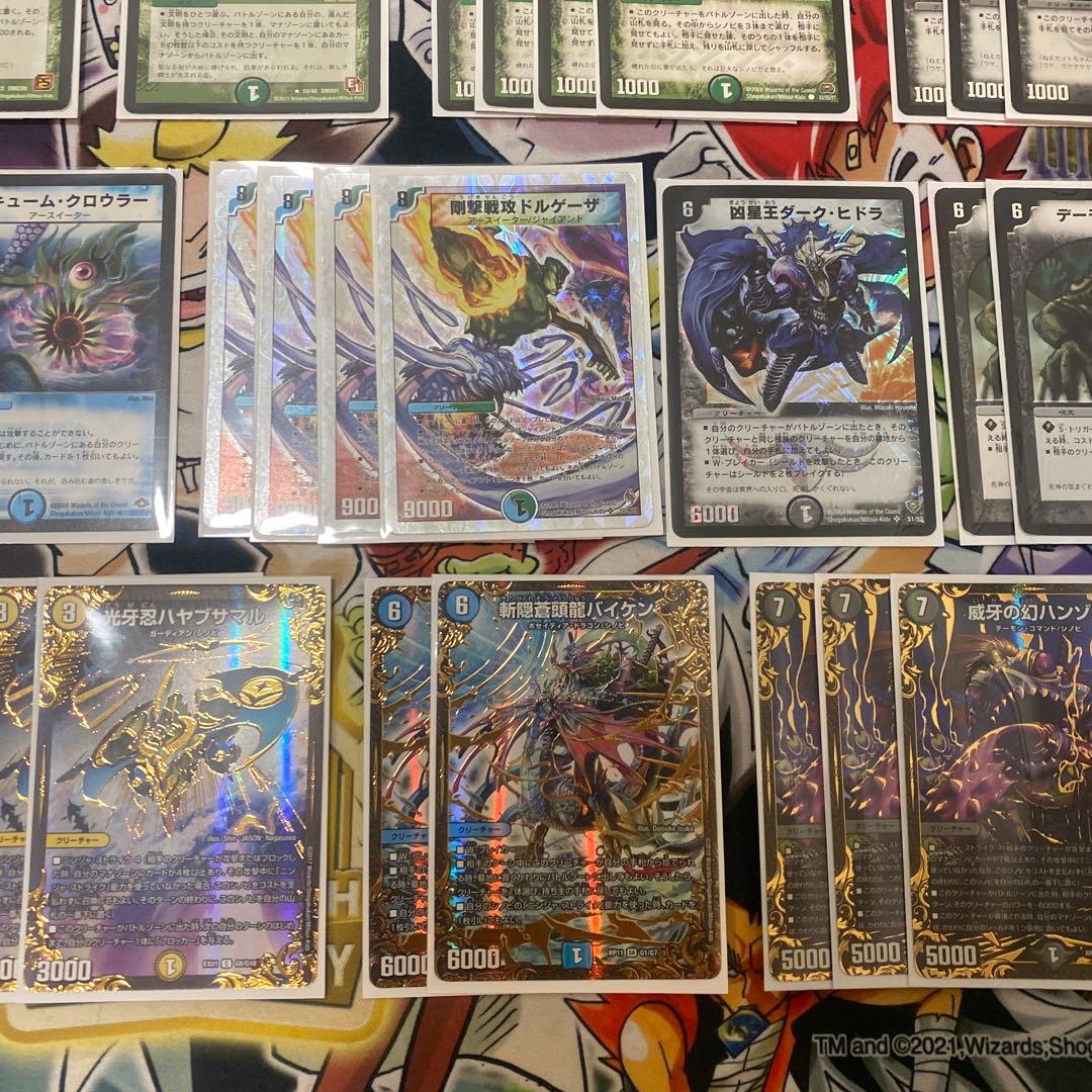 デュエマクラシック08対応 シノビドルゲーザ デッキ　新品スリーブ付き