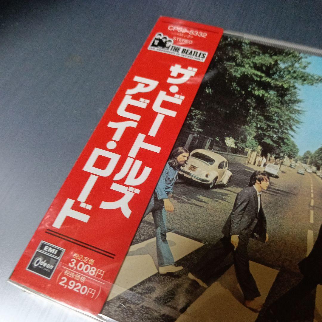ビートルズ/アビイ・ロード CP32-5332 激レア未開封美品