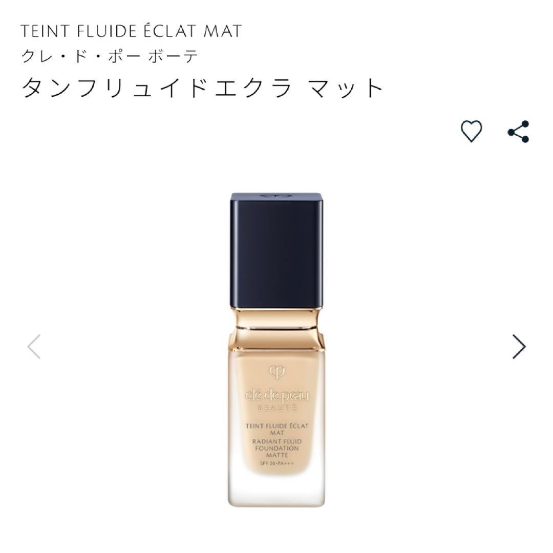 クレドポーボーテタンフリュイドエクラマット オークル 20