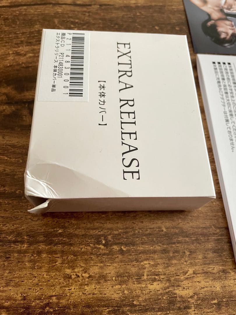 EXTRA RELEASE GACKT監修エクストラリリース 一回試運転のみ美品