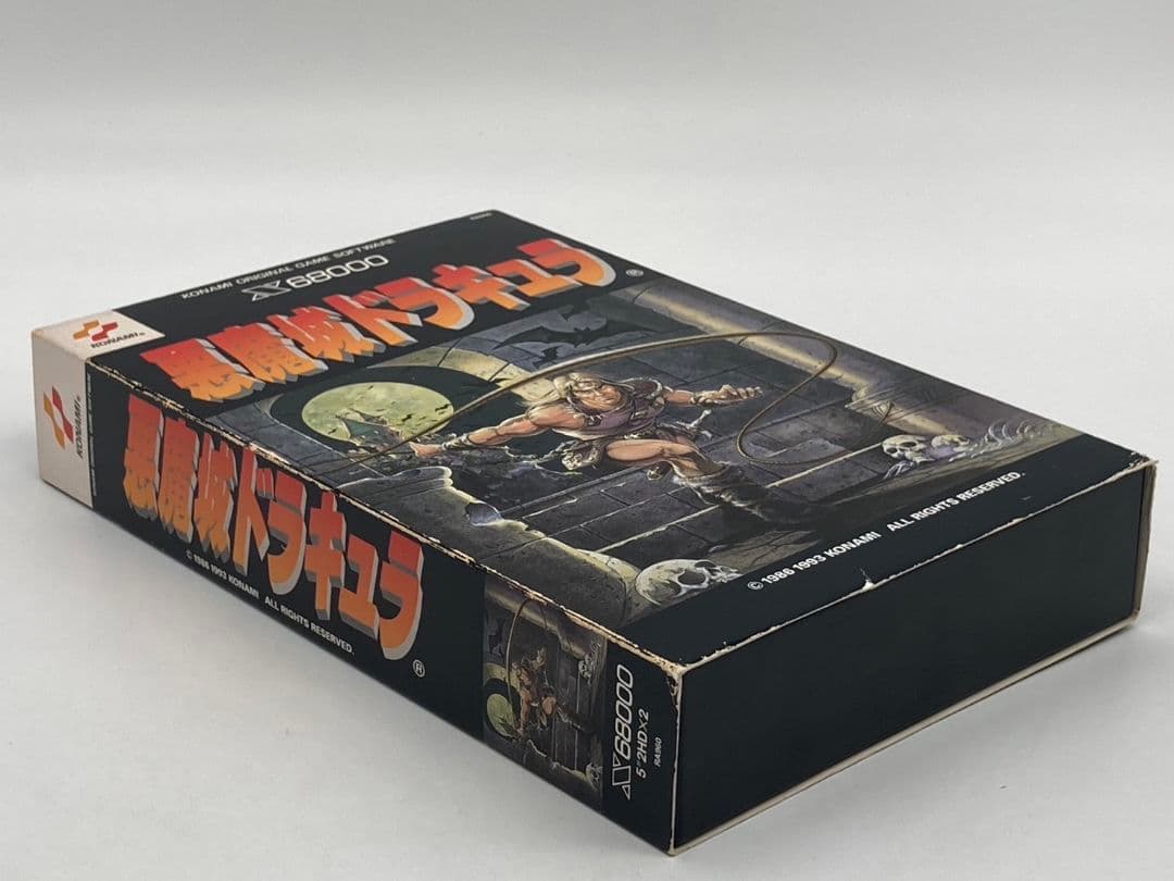 【現状品】X68000 5インチFD 悪魔城ドラキュラ KONAMI コナミ