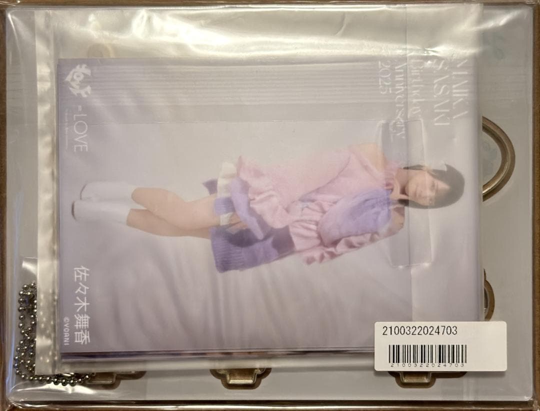 =LOVE イコラブ 佐々木舞香 生誕記念セット まとめ売り