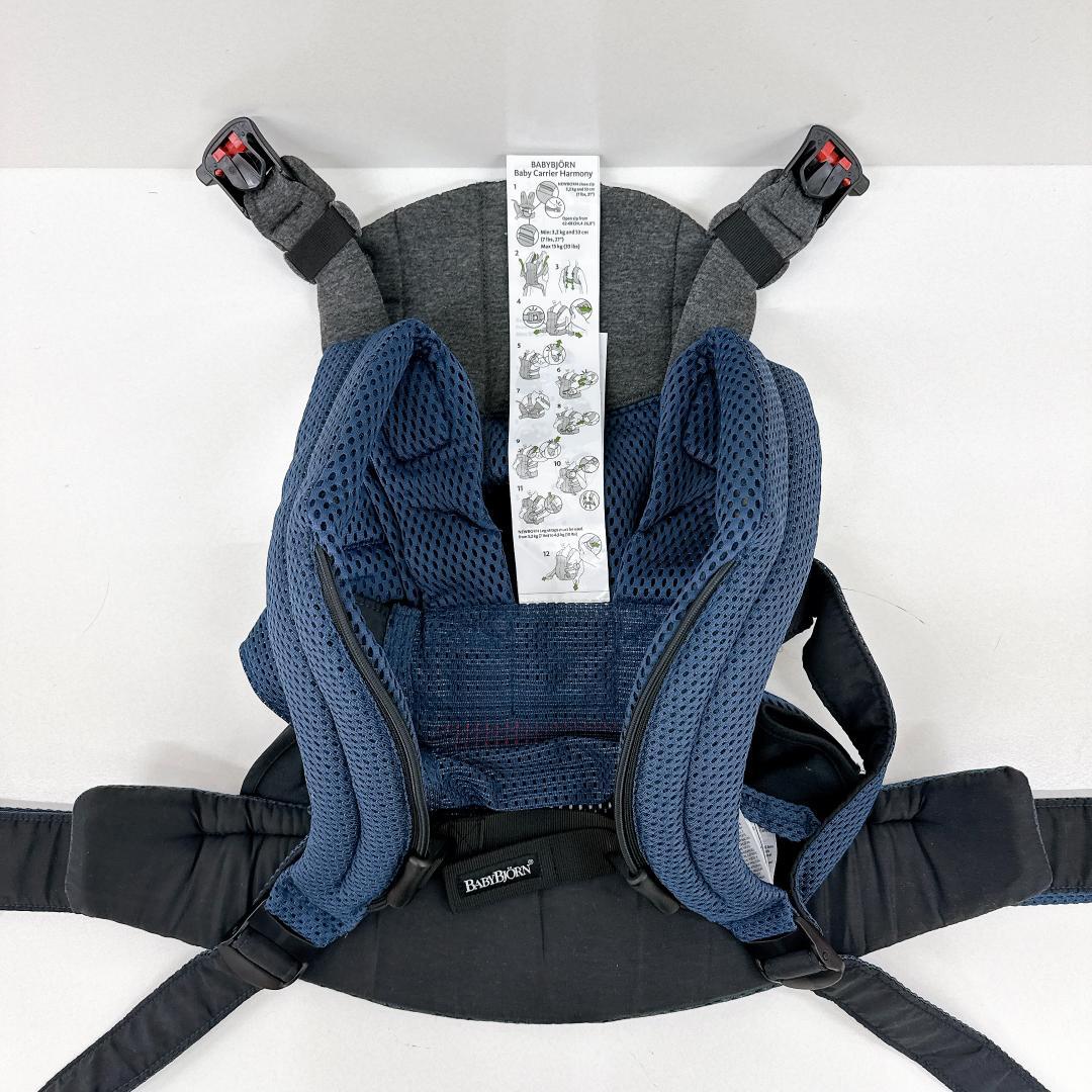 【良品】ベビービョルン BABYBJORN 抱っこ紐 ハーモニー アンスラサイト