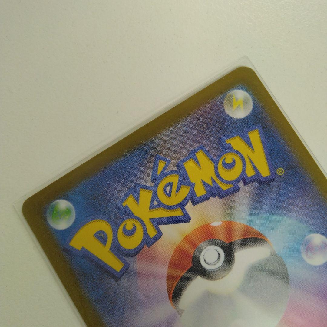 リザードンXex　MUR　116/080