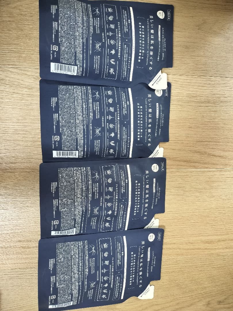 クレオズボーテ シャンプー トリートメント 4パック