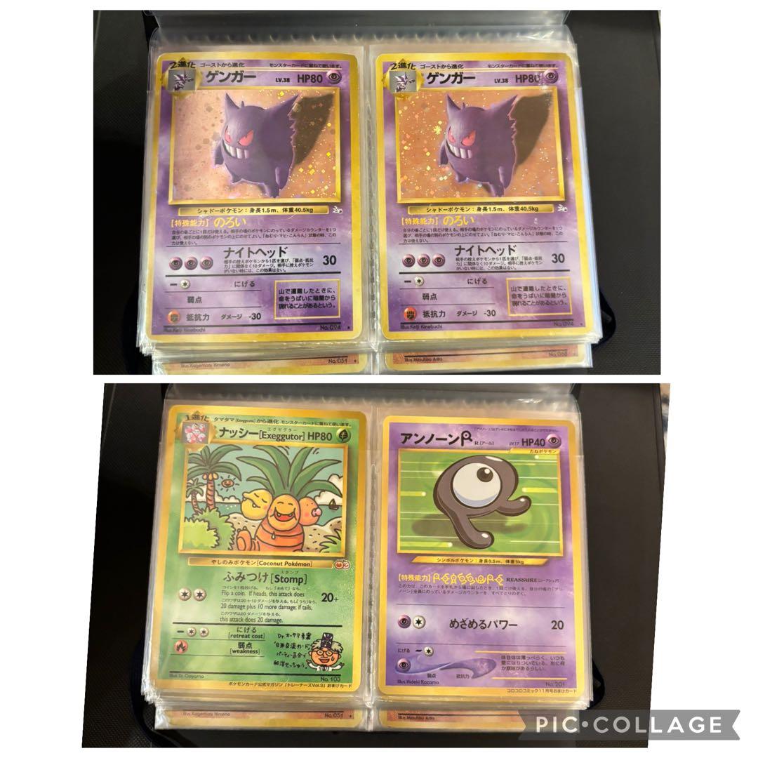 旧裏　ひかるミュウ　リザードン　とりかえっこプリーズ　キラ42枚　拡張プロモ20