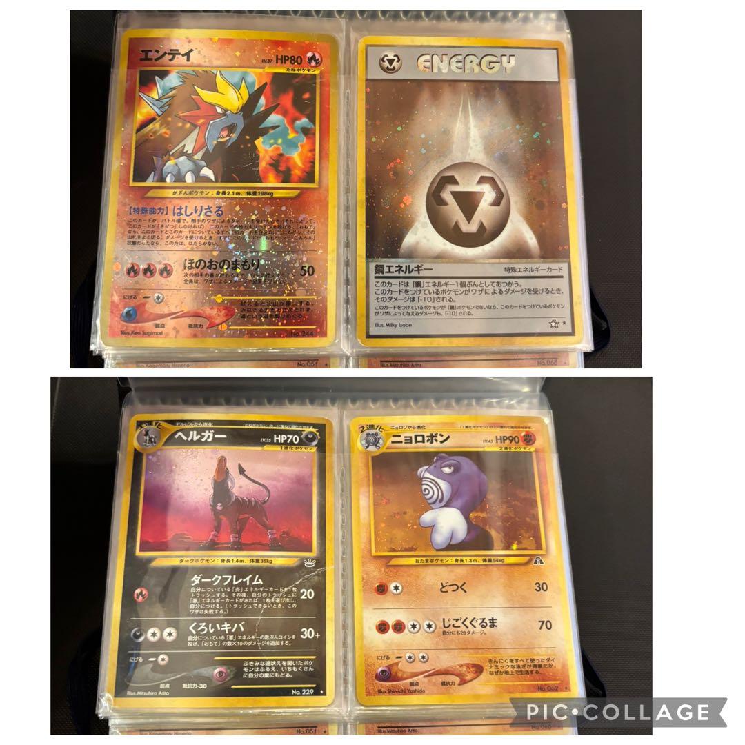 旧裏　ひかるミュウ　リザードン　とりかえっこプリーズ　キラ42枚　拡張プロモ20