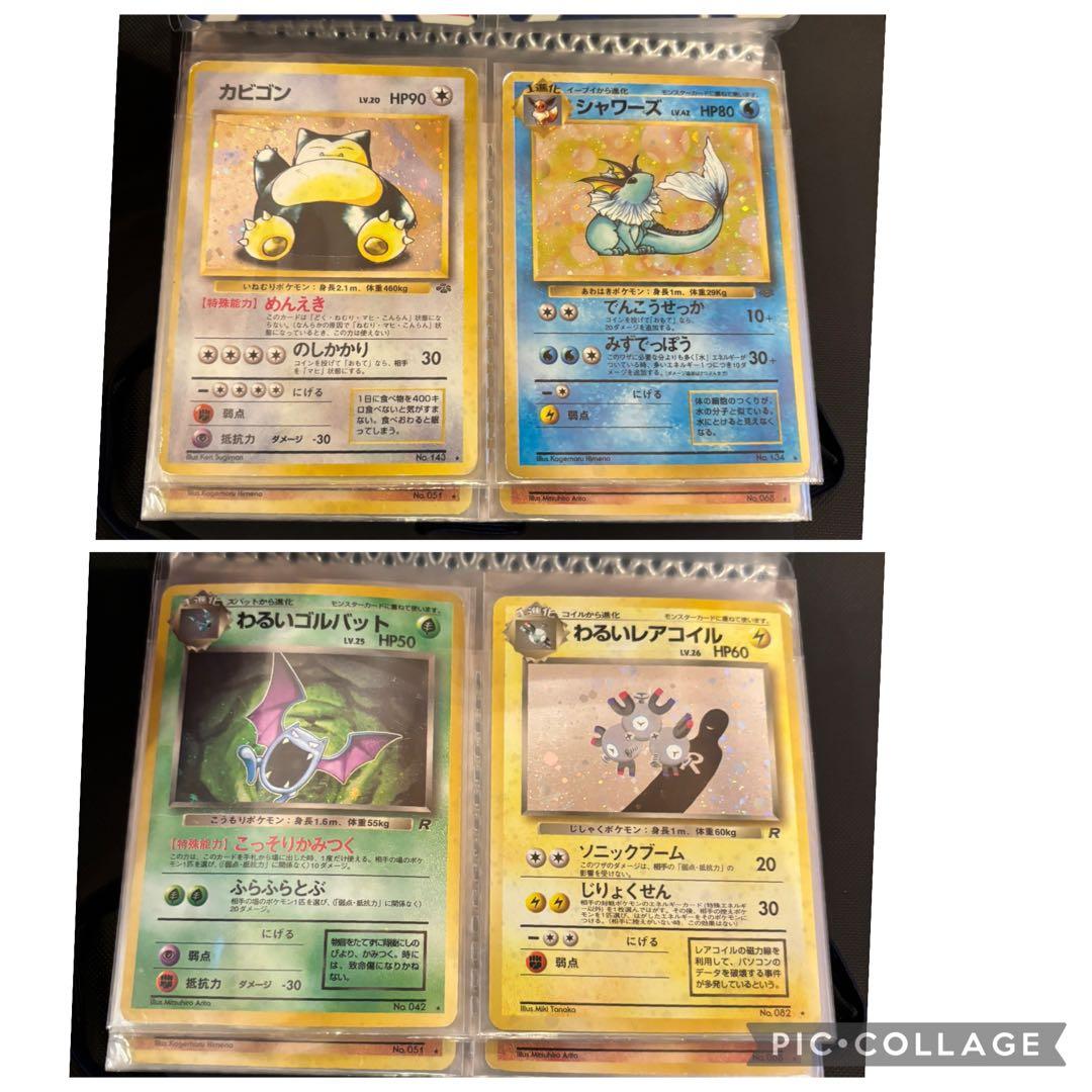 旧裏　ひかるミュウ　リザードン　とりかえっこプリーズ　キラ42枚　拡張プロモ20