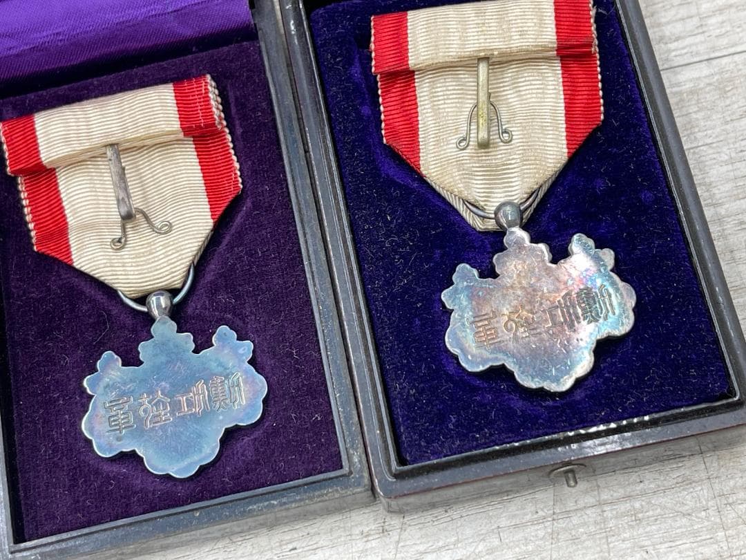 支那事変従軍記章 勲八等白色桐葉章 勲七等瑞宝章 他 7点 まとめて 勲章