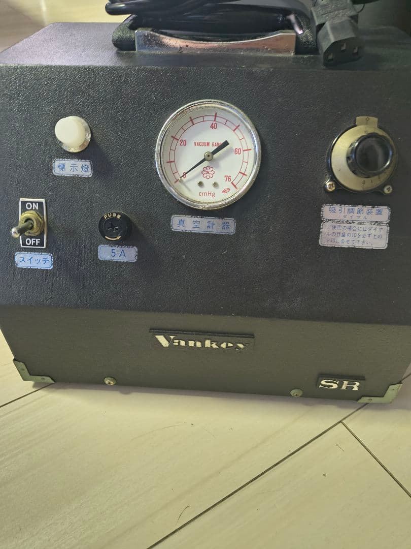 Vankey バンキー SR 電動吸玉 吸引 カッピング