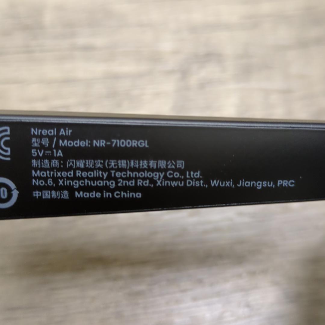 XREAL Air AR（拡張現実）グラス NR-7100RGL