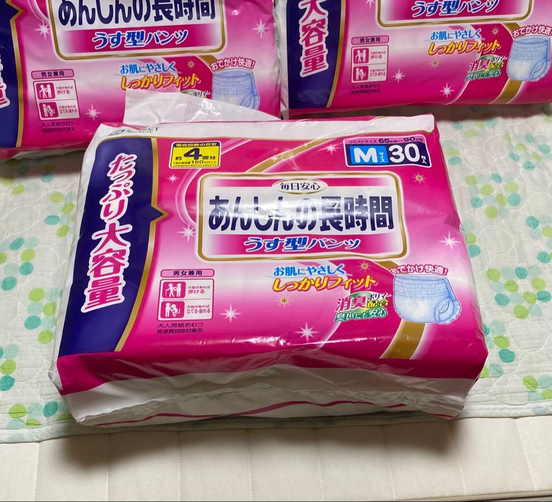 【引き取り希望】エスセレクトうす型紙パンツMサイズ30枚入り11個