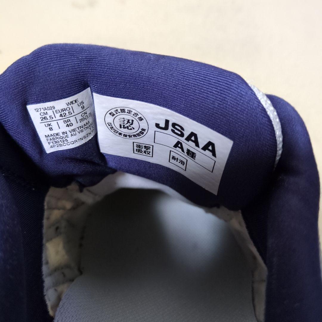 アシックス　asics ウィンジョブ　CP209 BOA 26,5cm