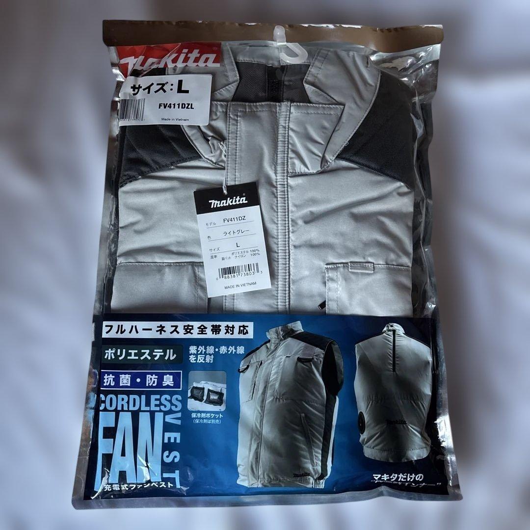 3. 新品 Makita FV411DZL 空調服 Lサイズ マキタ ベスト