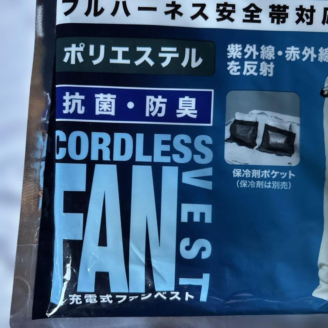 3. 新品 Makita FV411DZL 空調服 Lサイズ マキタ ベスト