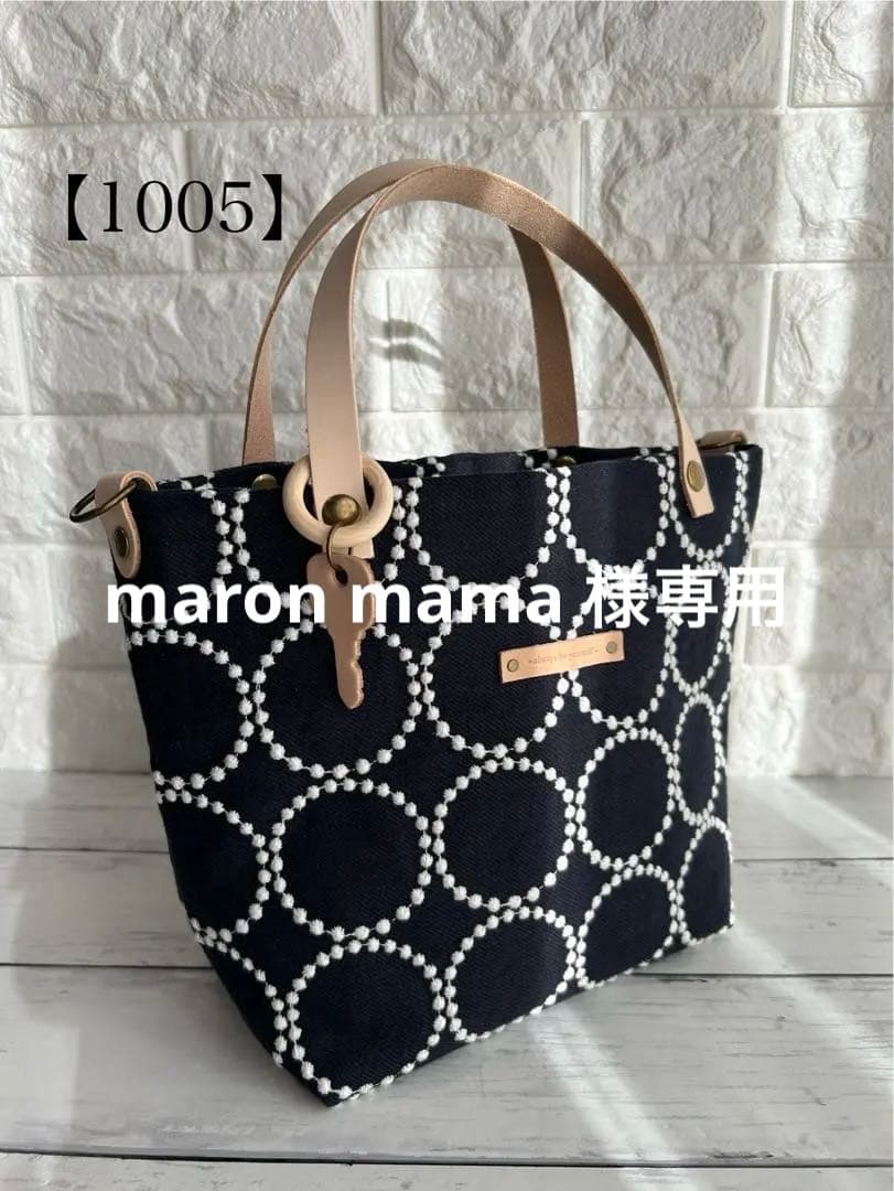 トートバッグ maron mama