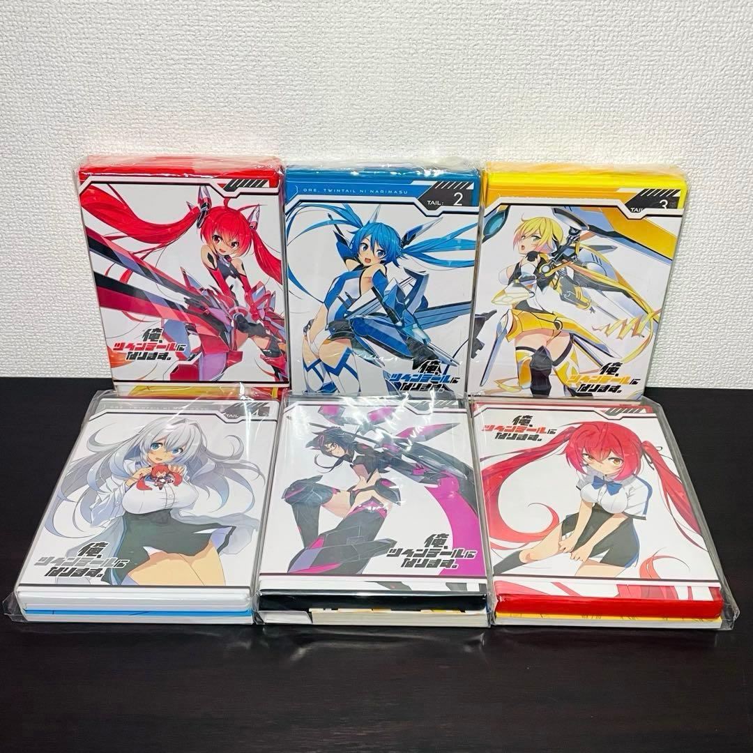 【初回限定版•特典カード未開封】俺,ツインテールになります。全6巻 DVD 全巻