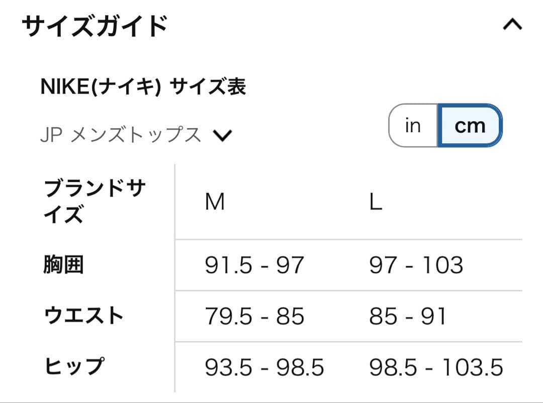 ナイキ クラブ メンズ ポリニット トラックスーツ