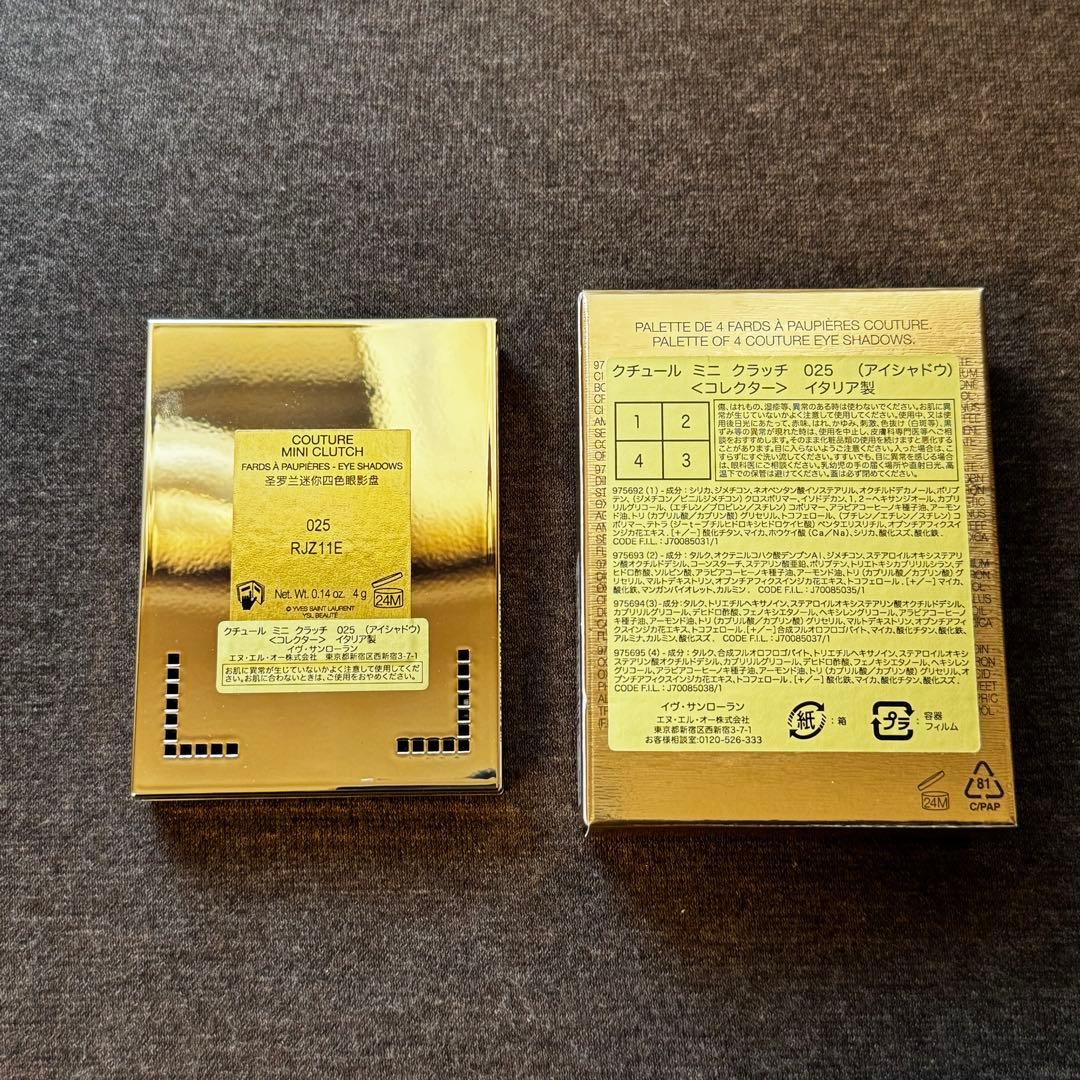 イヴ サンローラン クチュール ミニ クラッチ 025 ゴールデン ラスト