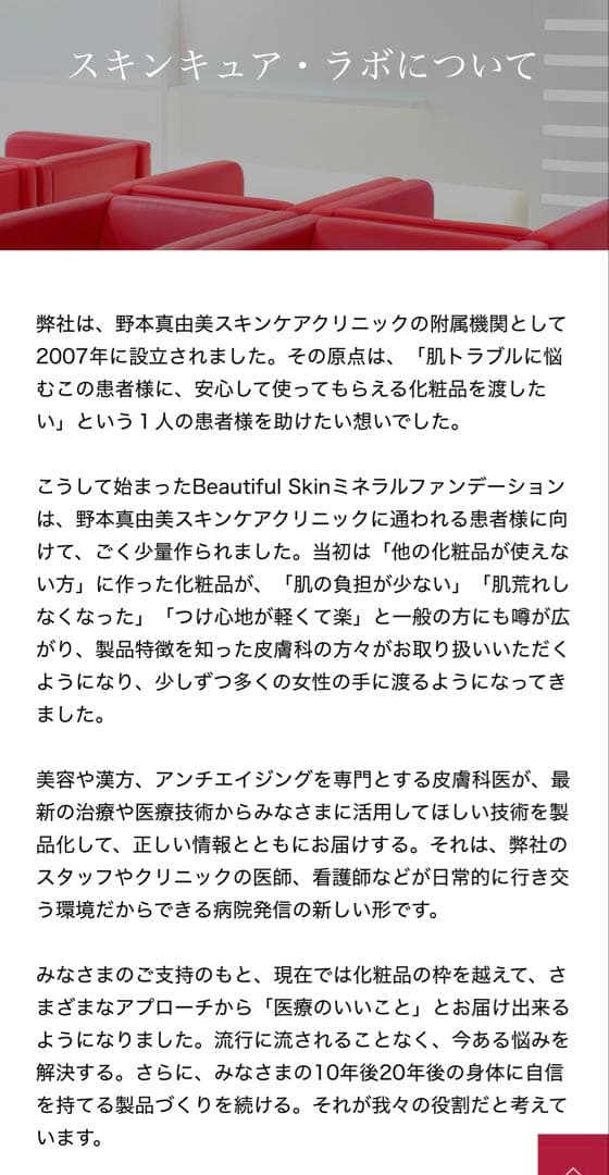 【数量限定！15%OFF！】Beautiful Skin ジェルクリーム 30g