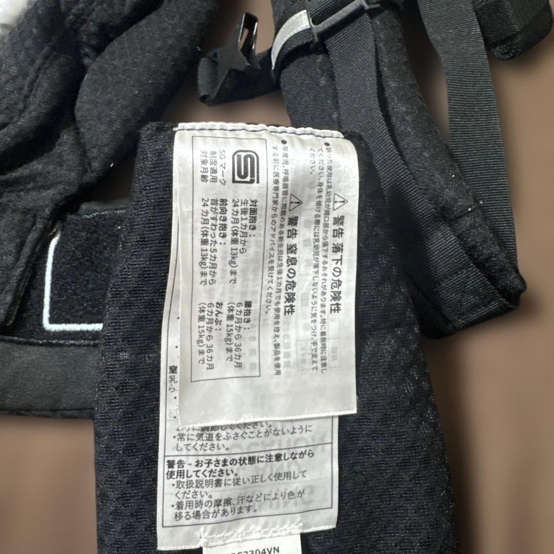 エルゴベビーオムニブリーズ ブラック