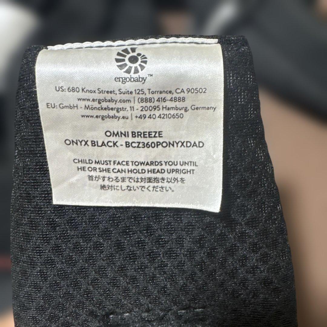 エルゴベビーオムニブリーズ ブラック