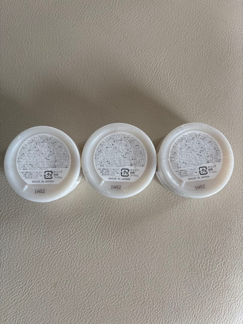 ⭐︎新品未使用⭐︎ムーサイオDNリッチクリームfinal✖️3個