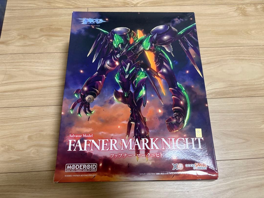 FAFNER MARK ALLES/NICHT/SEIN プラモデルセット