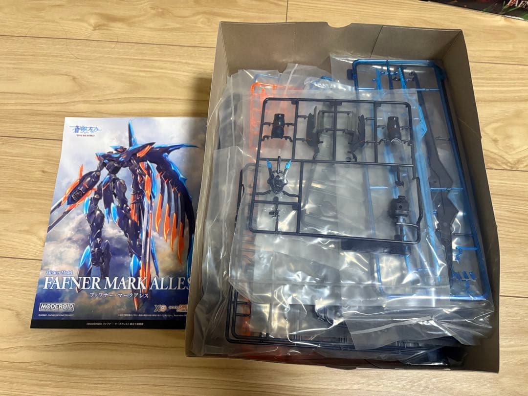 FAFNER MARK ALLES/NICHT/SEIN プラモデルセット