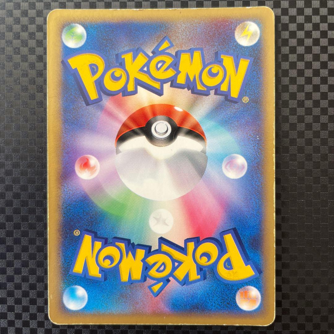 ポケモンカード ラティオス スター ☆ 066/082 1st 1ed 色違い