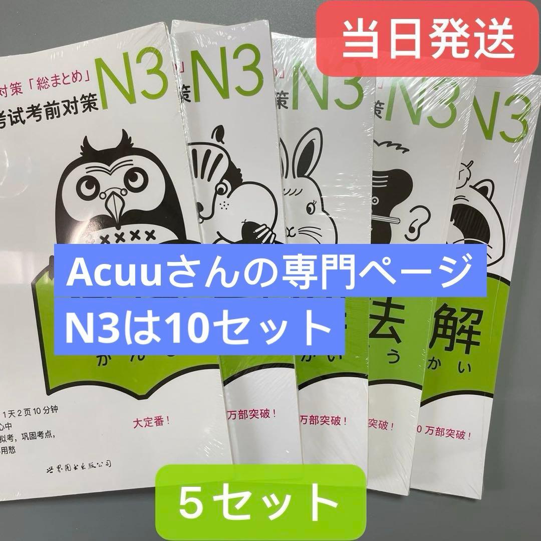 Acuuさんの専門ページ