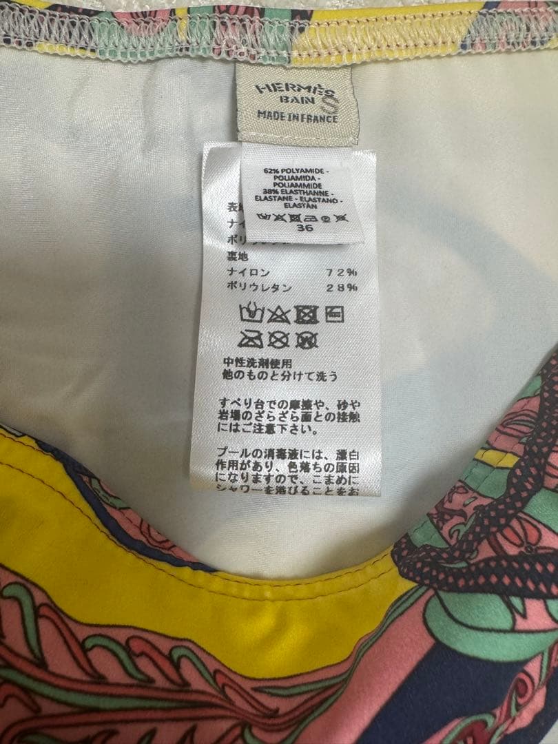 エルメス ビキニ 水着 収納袋付き