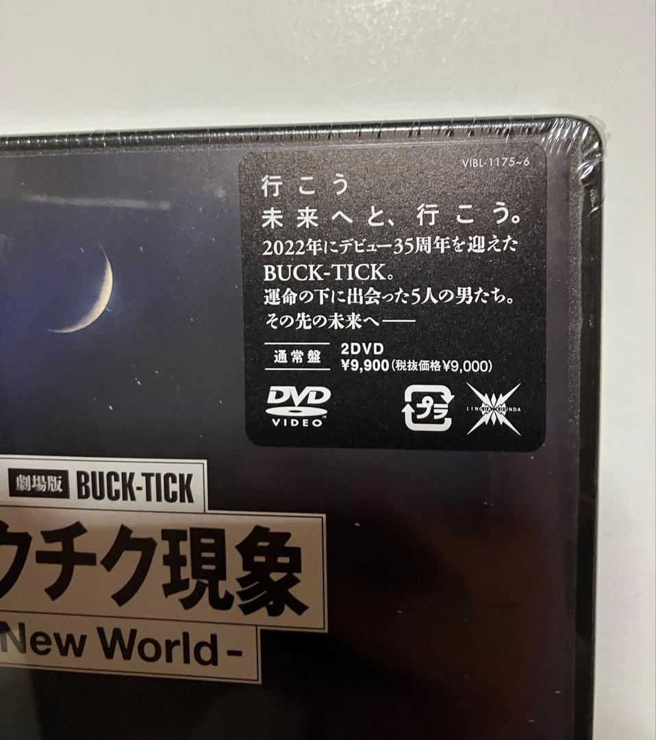 BUCK-TICK DVD 劇場版BUCK-TICK バクチク現象