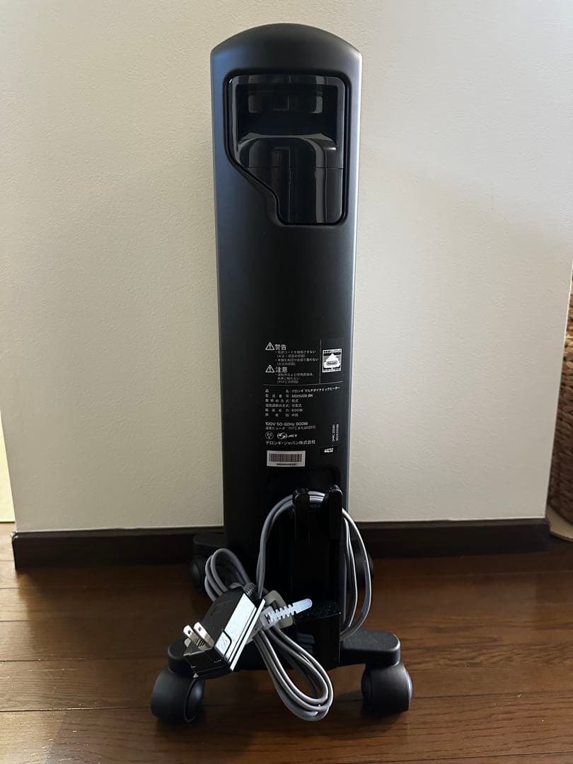 【美品】デロンギ マルチダイナミックヒーター 24時間デジタルタイマー付