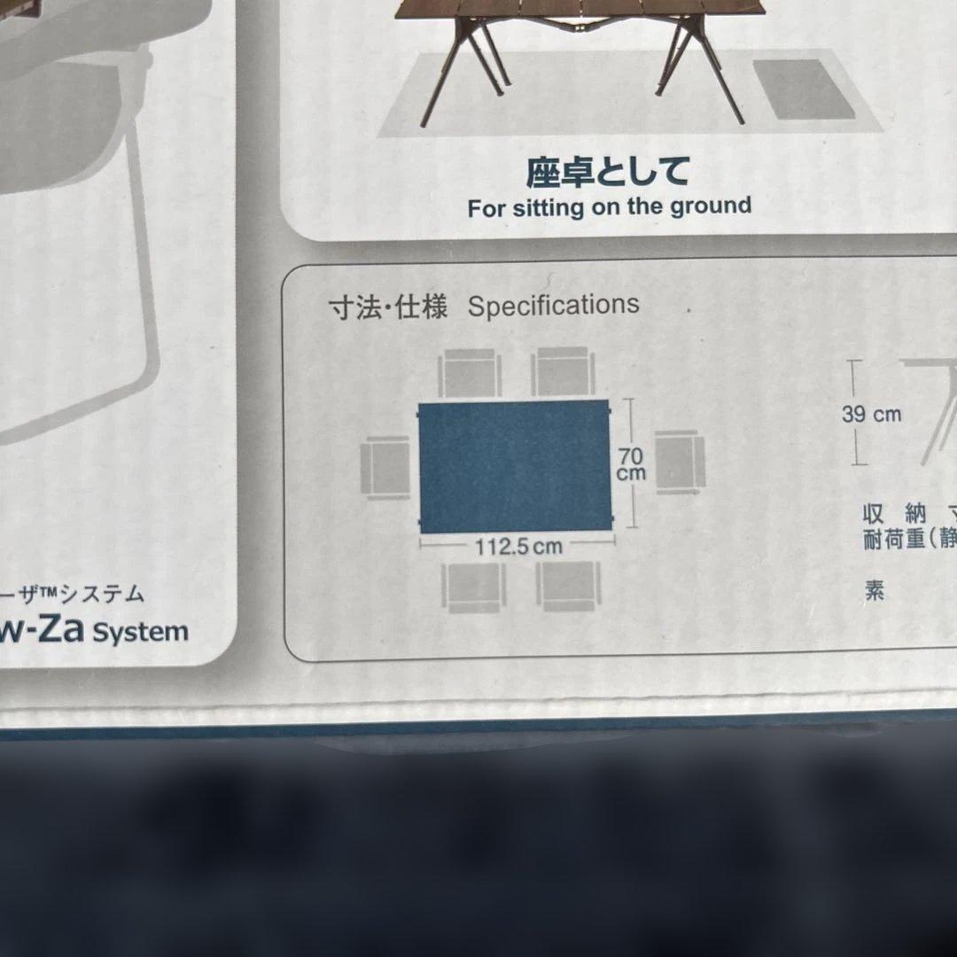 mont-bell マルチフォールディングテーブル ワイド