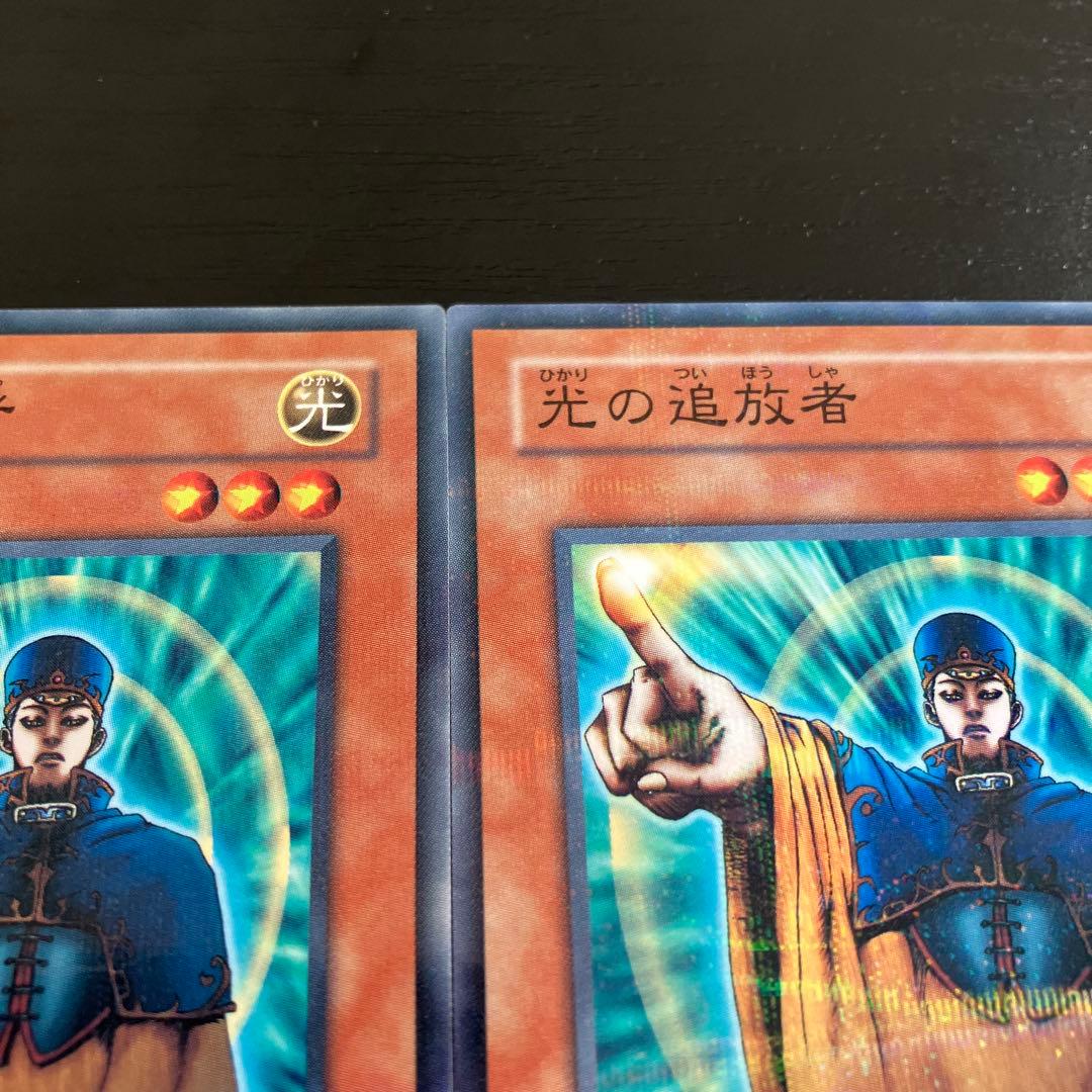 遊戯王　光の追放者　ノーマルパラレル2枚セット
