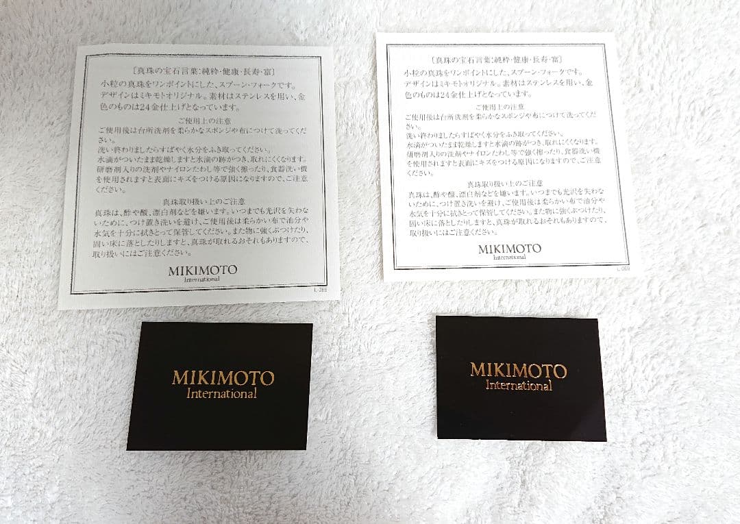 MIKIMOTO ミキモト　パール付きカトラリー（スプーン５本・フォーク５本 ）